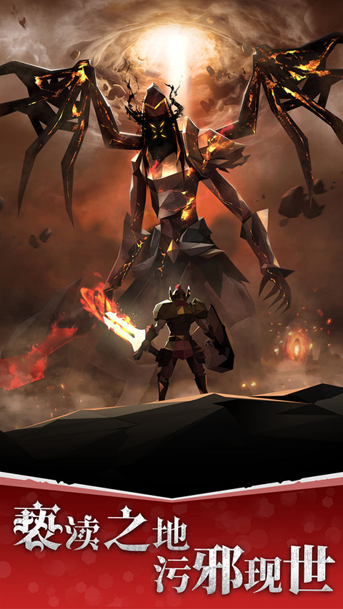 自由之心游戏图2