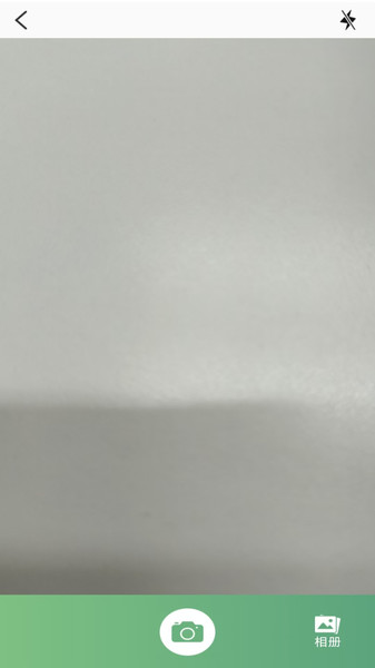 智时转换测扫仪app图4