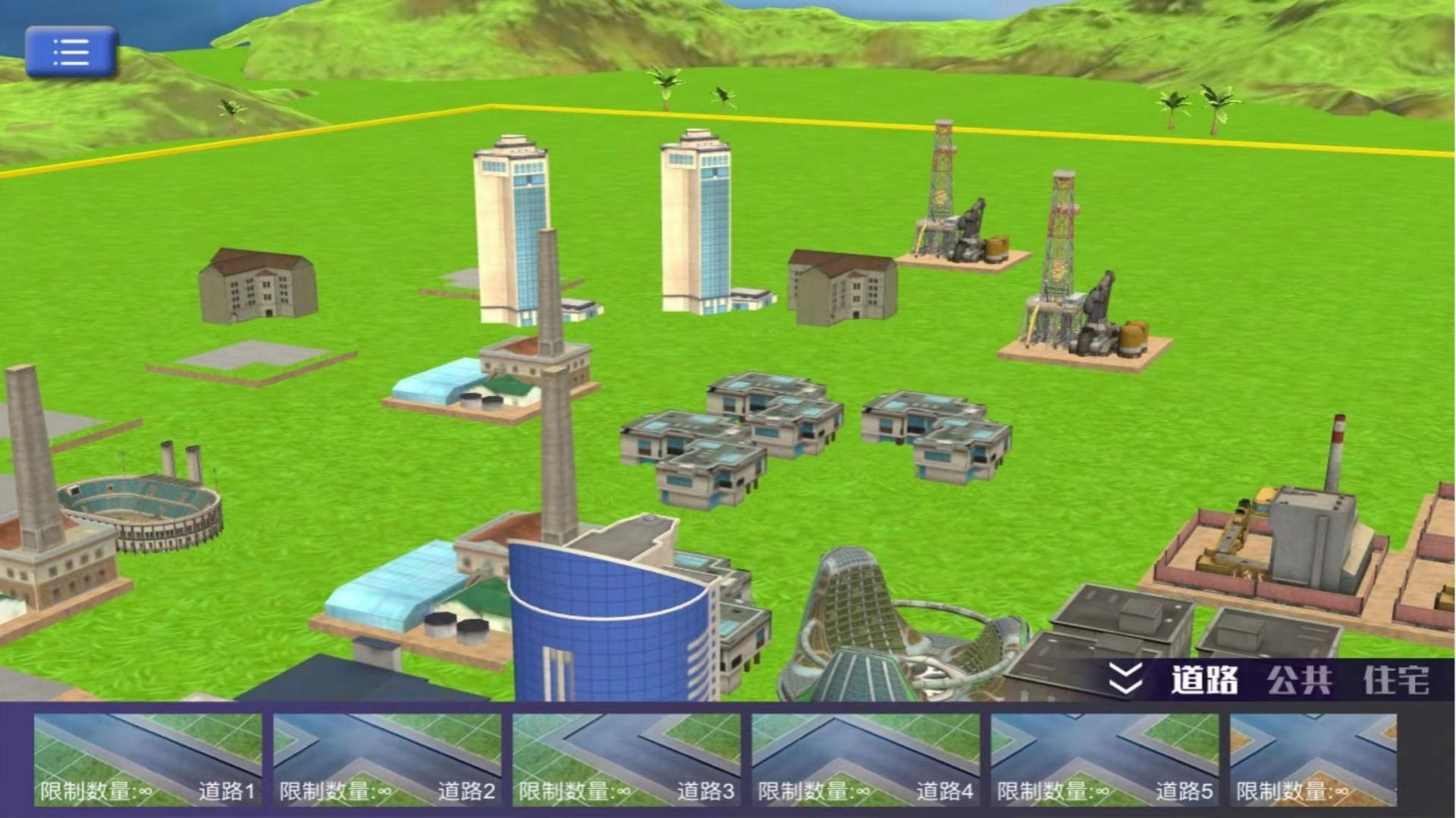 天地像素建筑师游戏