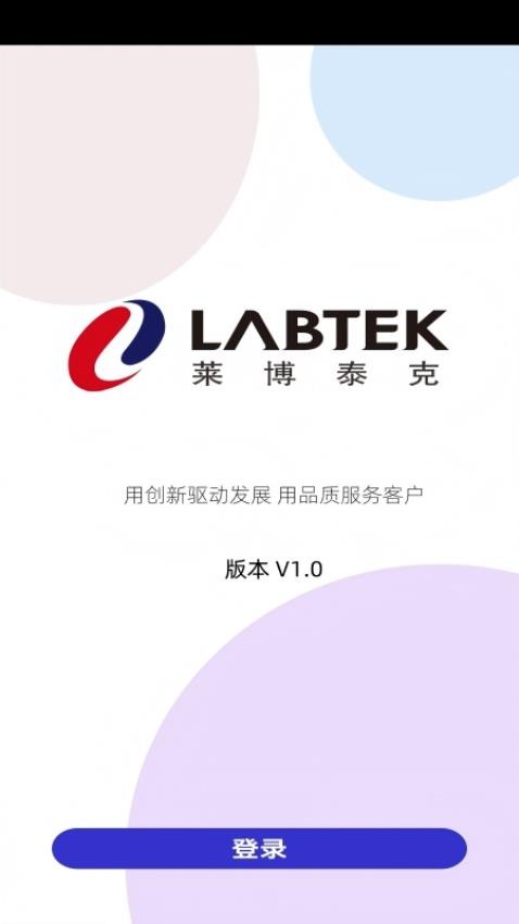 VTE随身防app