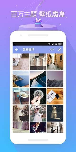 DMMD GO桌面主题app图3