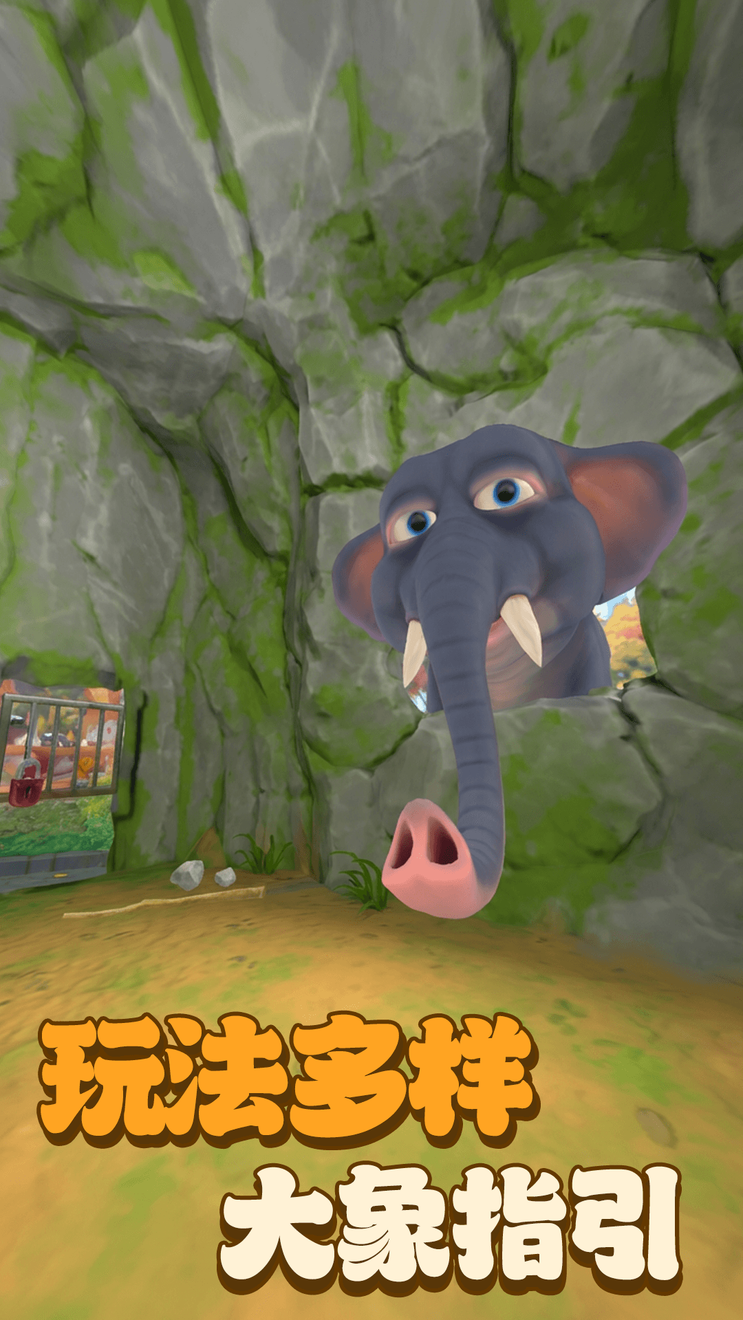 猴子也疯狂游戏图2