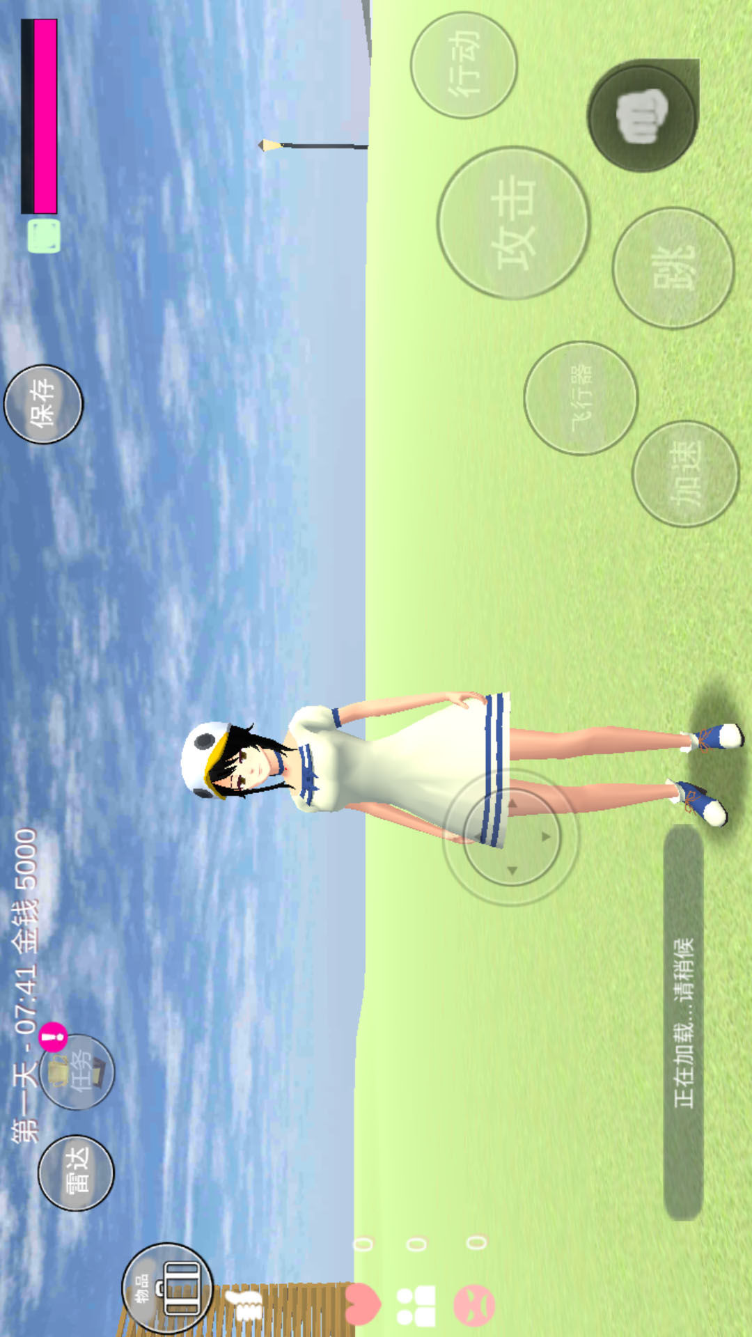 校园学姐模拟器游戏图3