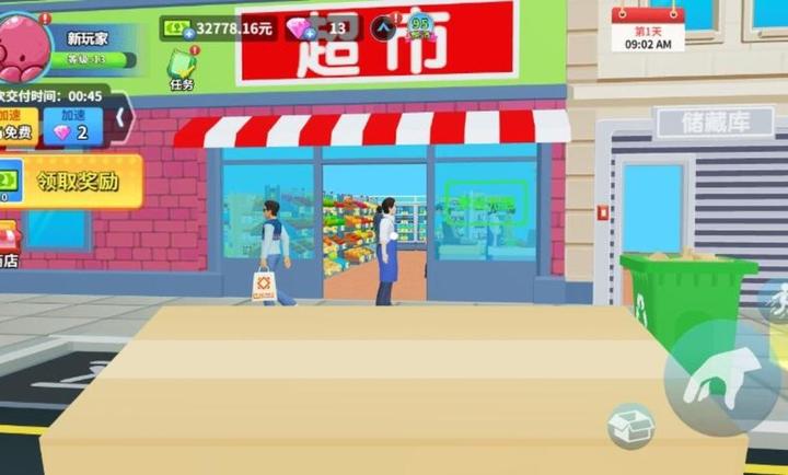 超市模拟器超市经理模拟器手机版图2