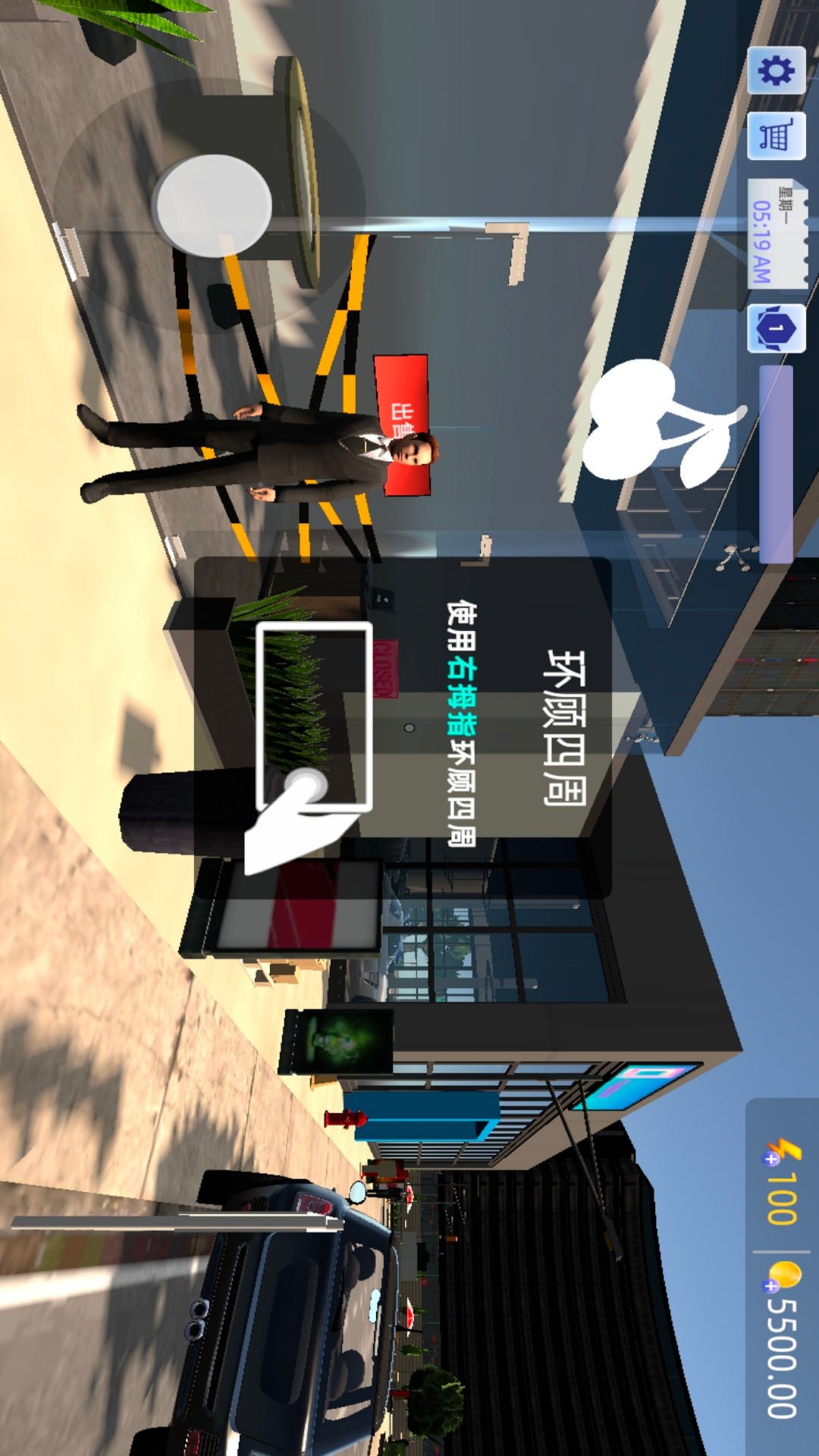 有间数码店游戏图3