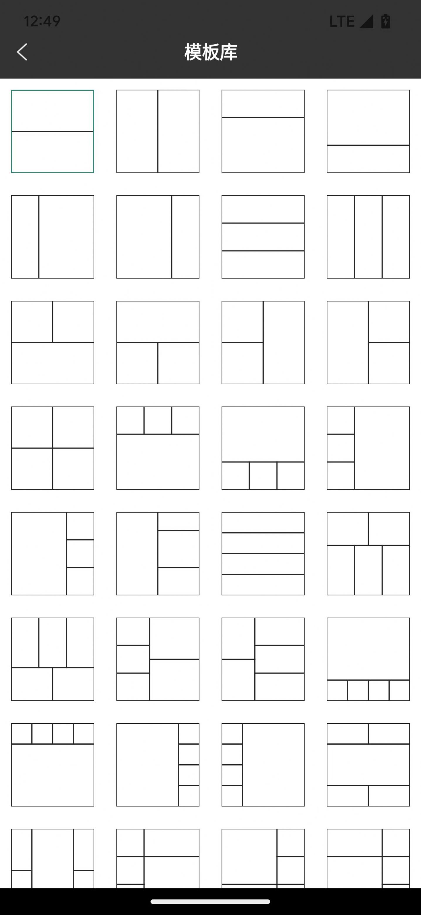 世亚水印相机手机版图1