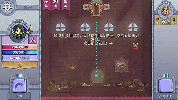 球形守卫游戏图1