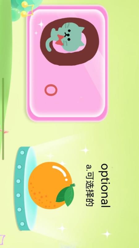 宝宝爱学英语app图4