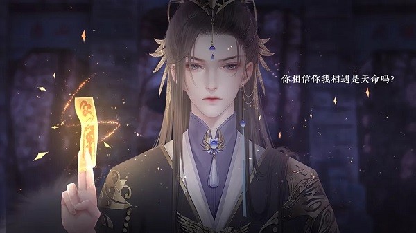 太后秘史游戏图3