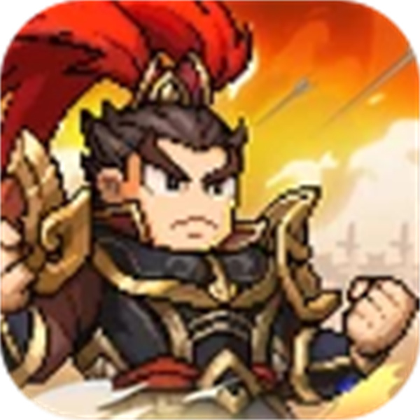 三国志将星闪耀游戏