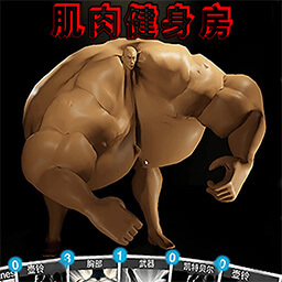 我是特技演员游戏