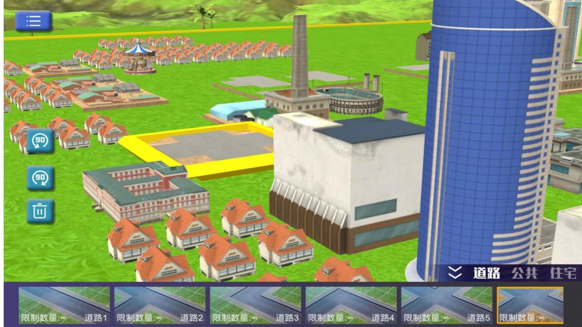 天地像素建筑师游戏图3