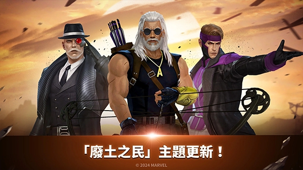 Future Fight安装器游戏