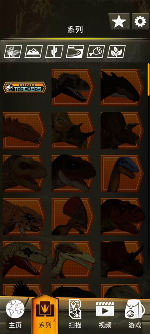 Jurassic World Play安装器游戏图2