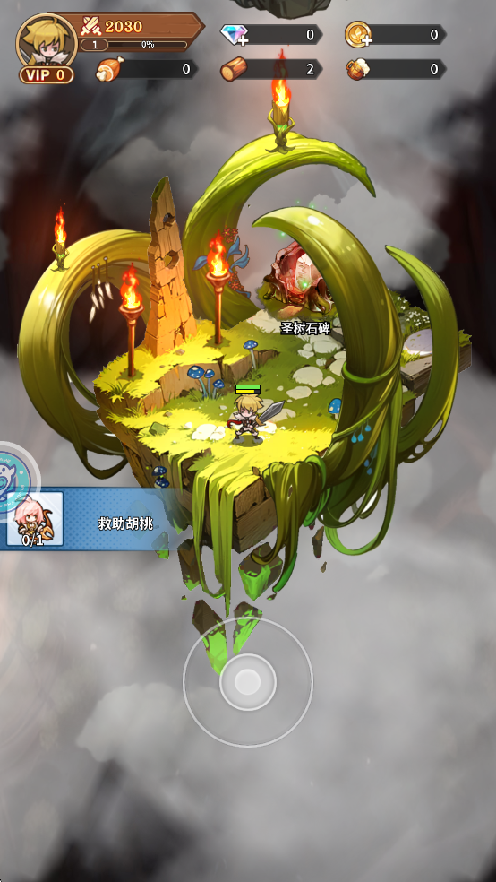 咻咻骑士团手游图3