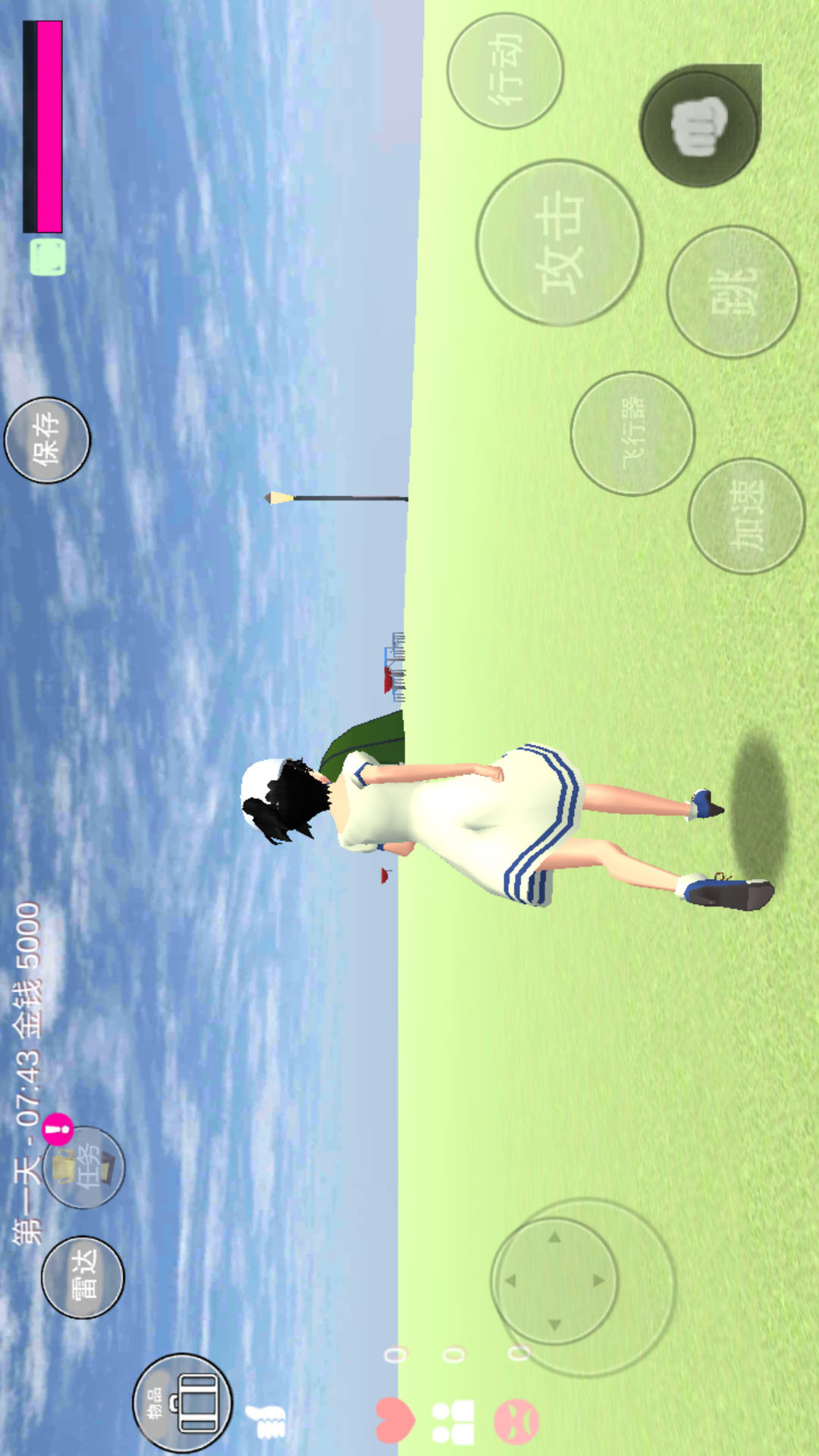 校园学姐模拟器游戏图2