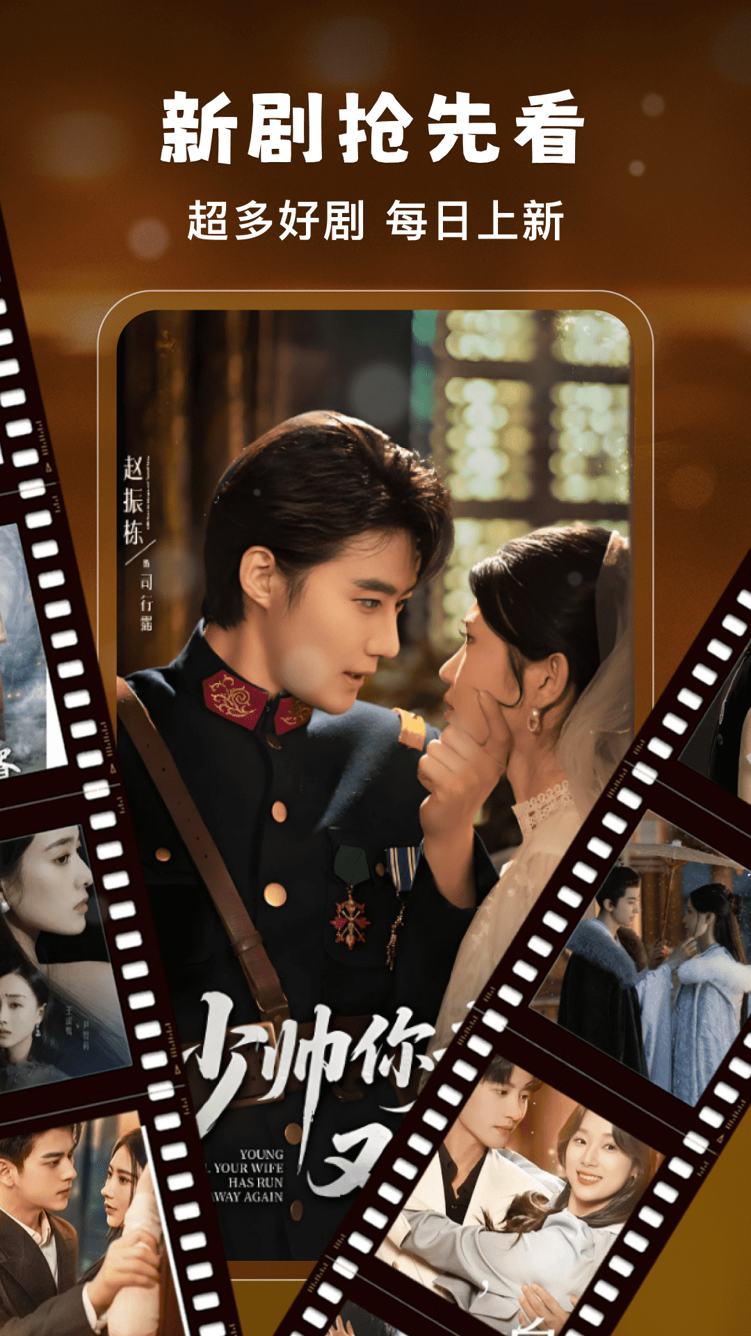 番如免费短剧app