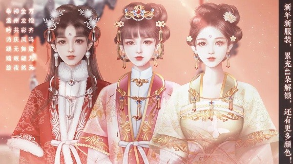 太后秘史游戏图1