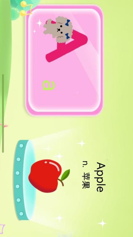 宝宝爱学英语app图1