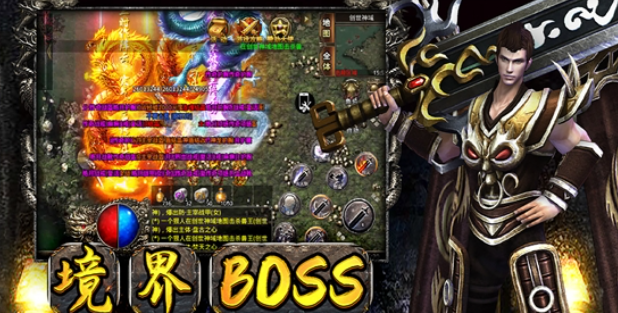 黜龙之路最新版