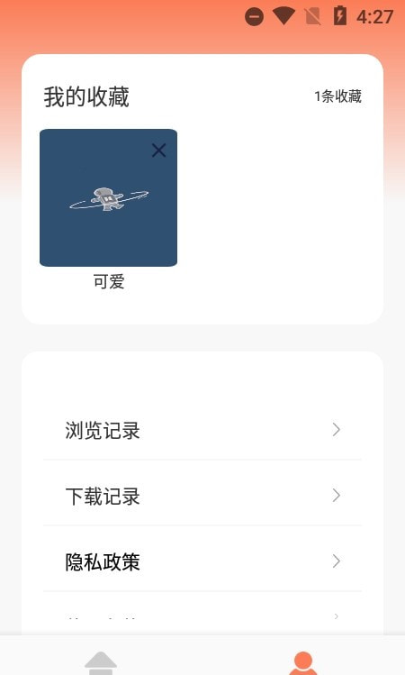饭团小灯泡app