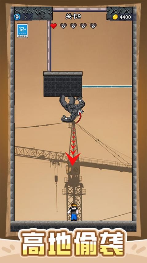 超级英雄团队游戏图2