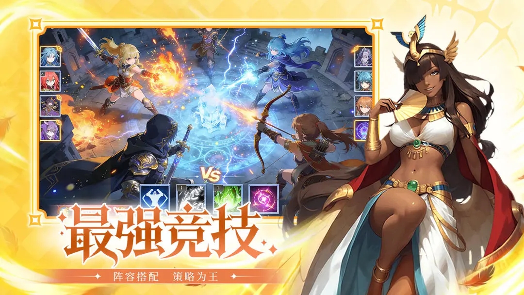 混沌传说游戏图3