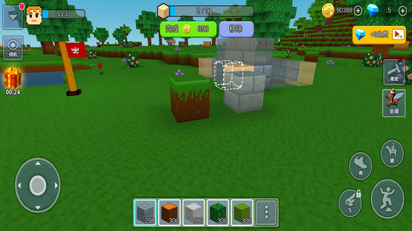 方块冒险星球游戏图2