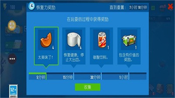 深海伐木计划游戏图2
