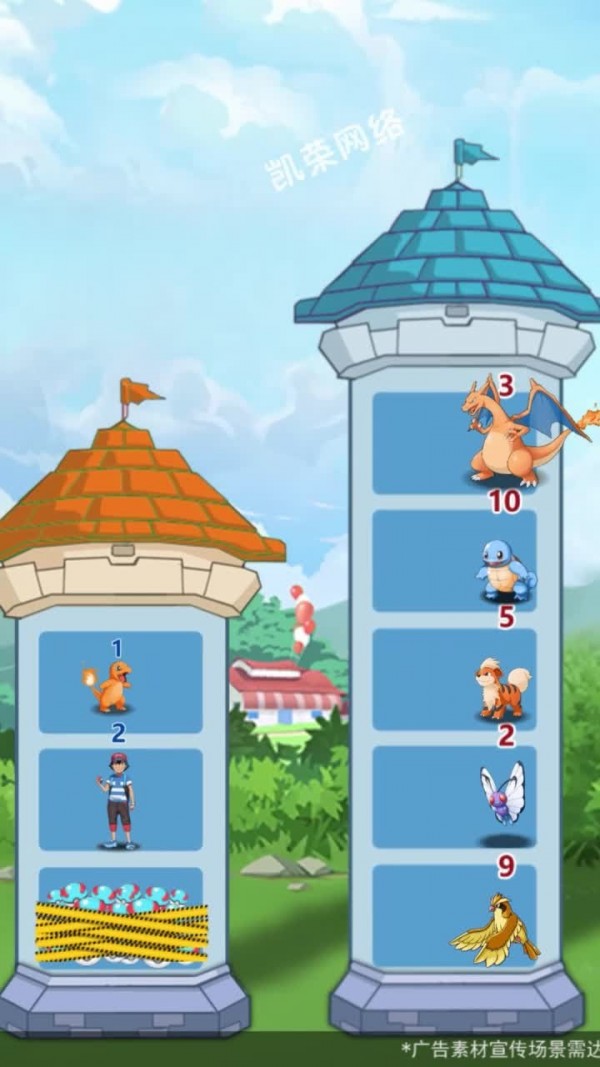 等会儿我叫人游戏图3