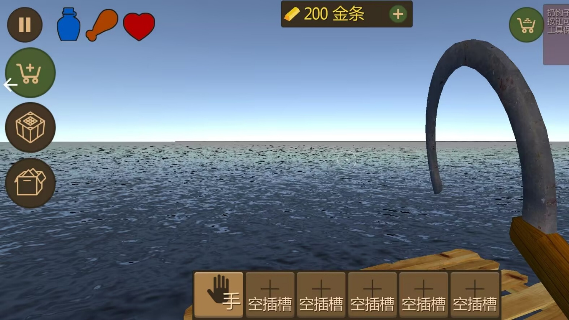 赛博末日荒岛求生游戏图3