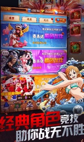 海贼冒险团游戏