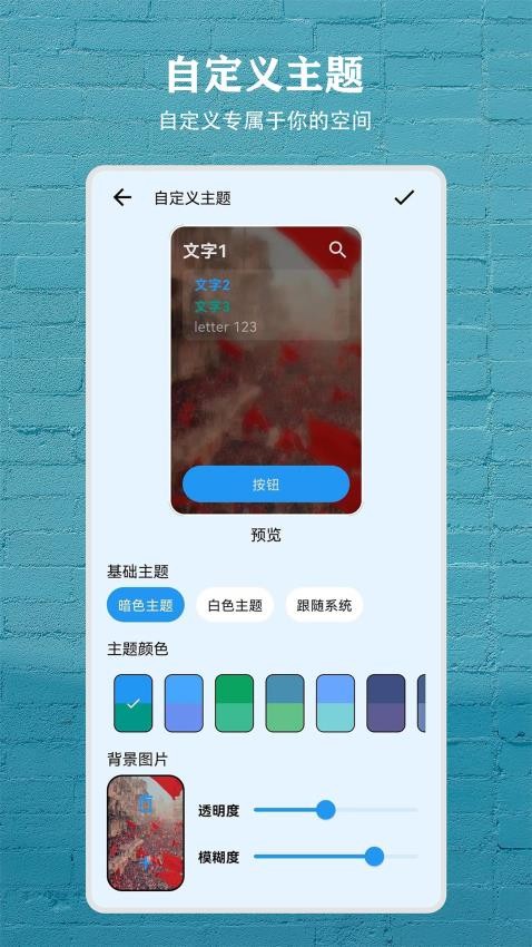 习惯盒子app图1