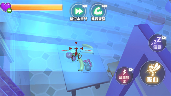 3D蚊子向前冲游戏