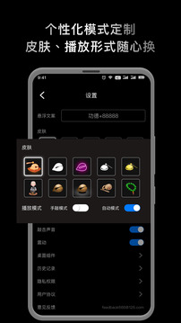 敲敲电子木鱼app图3