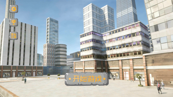 开放城市自由冒险游戏图3