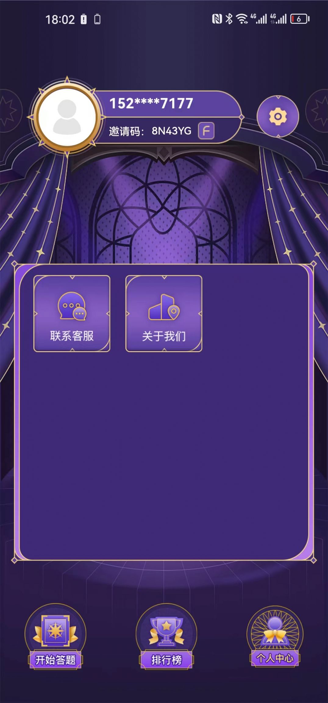 小创猜谜最新版图2