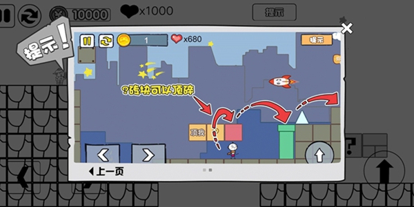 汤姆跑酷逃亡冒险游戏