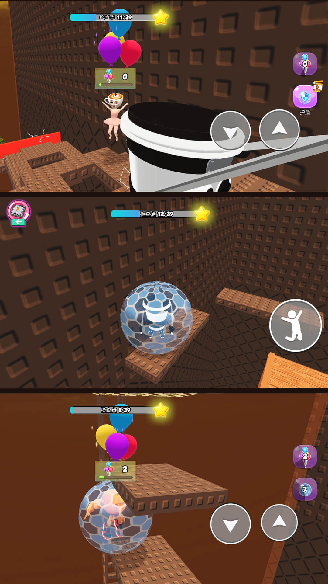 快跑逃脱大师游戏