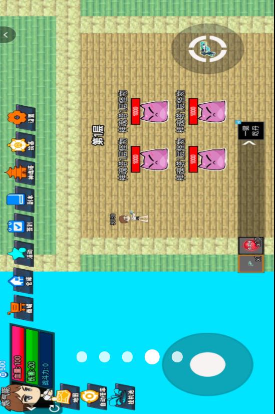 修仙吃丹游戏图2