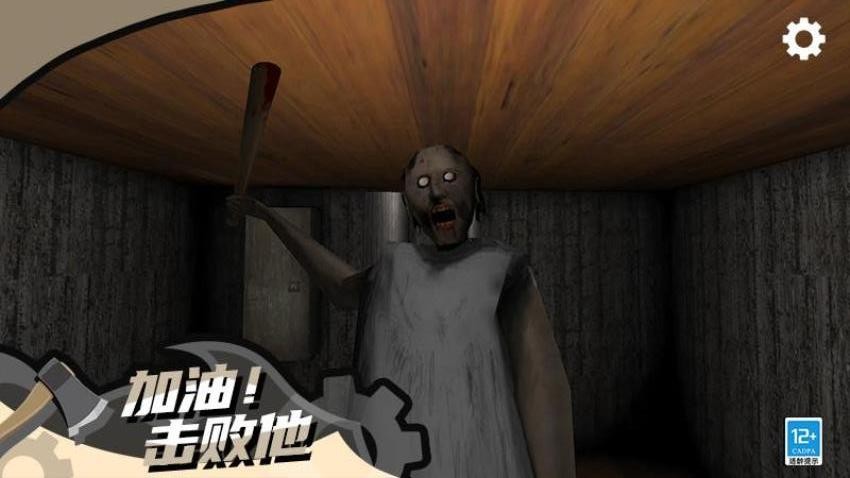 求生模拟器游戏图2