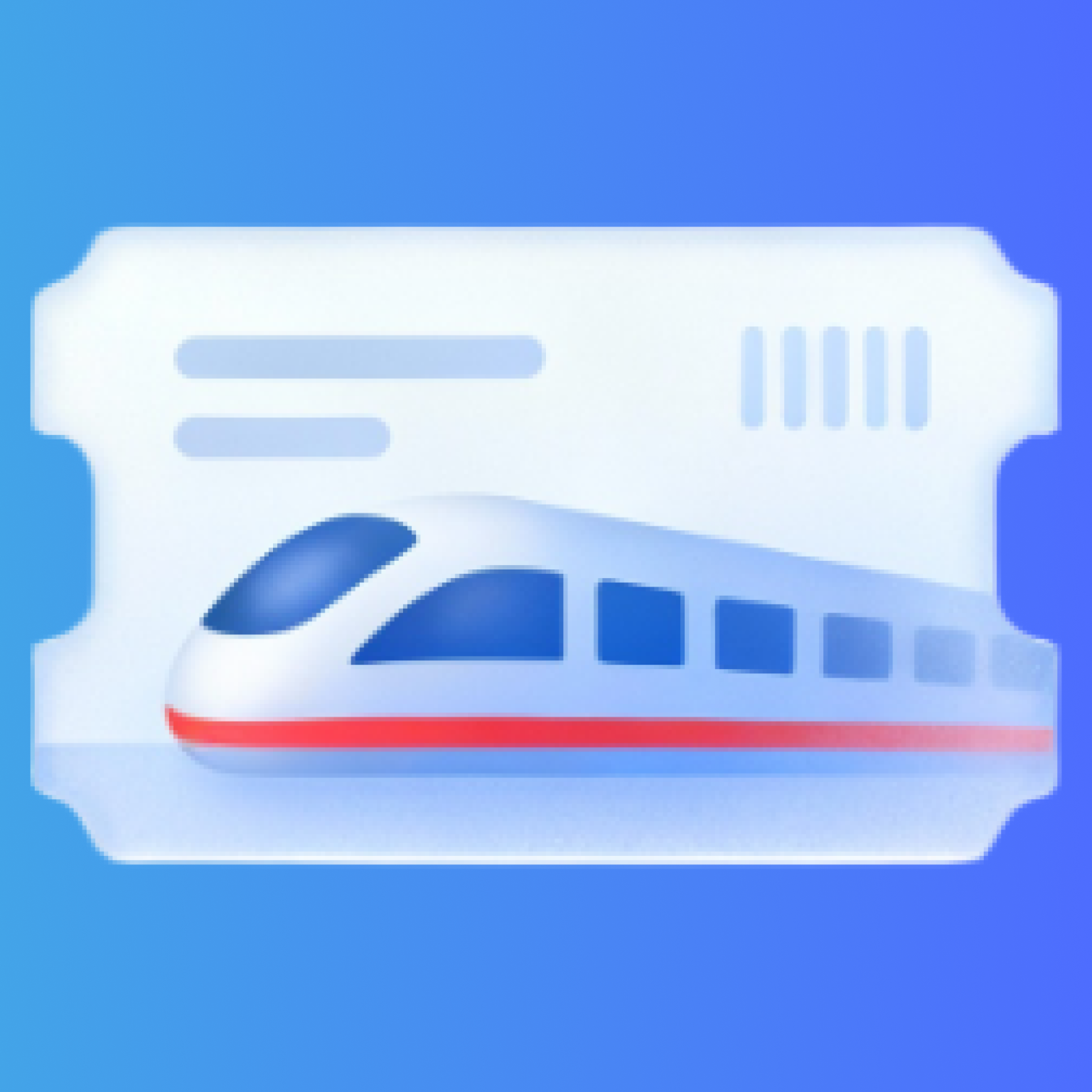 铁路火车余票购买软件