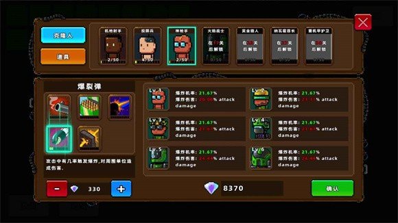 克隆人2048（Clone2048）图2