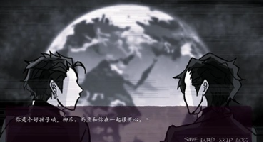 被囚禁的上班族游戏图3