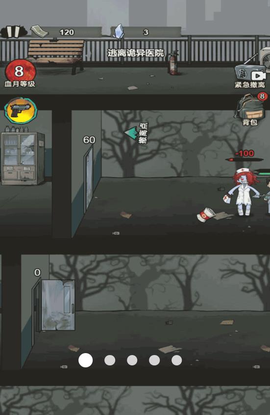 怪物围城战安卓版图1