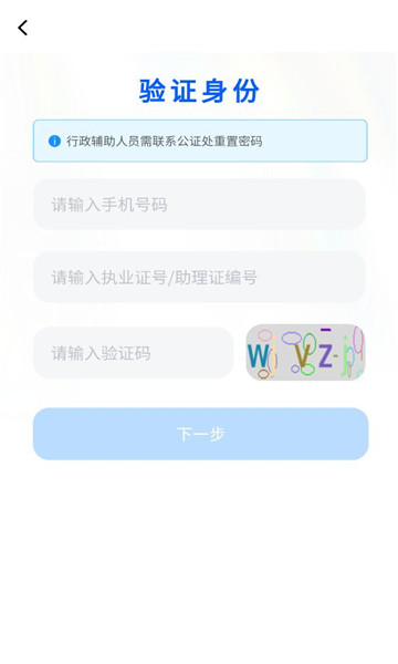 圳证好app图3