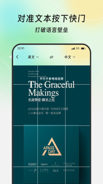 广聚鑫译栈app图1