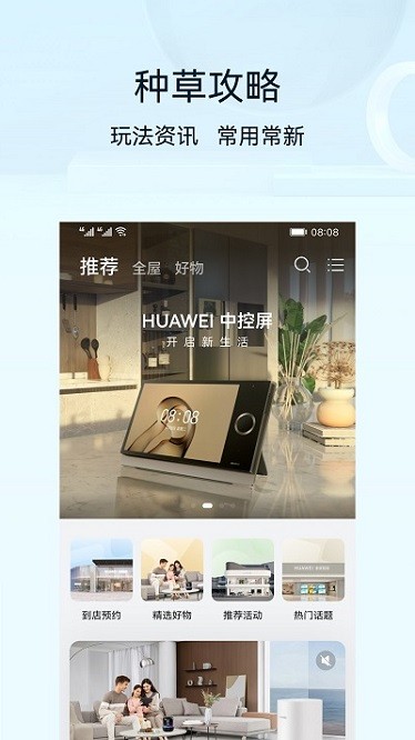 特种作业精准题库app