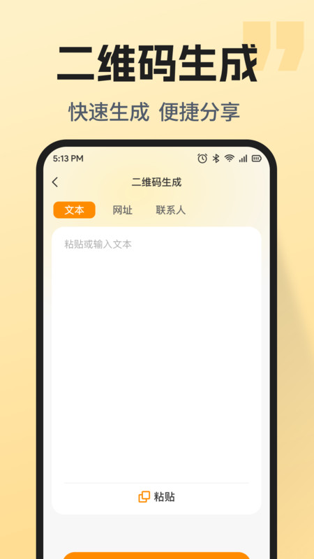 优惠多多外卖助手app图1