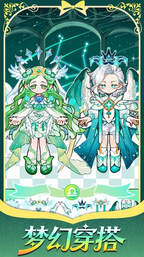精灵花园物语安卓版图3
